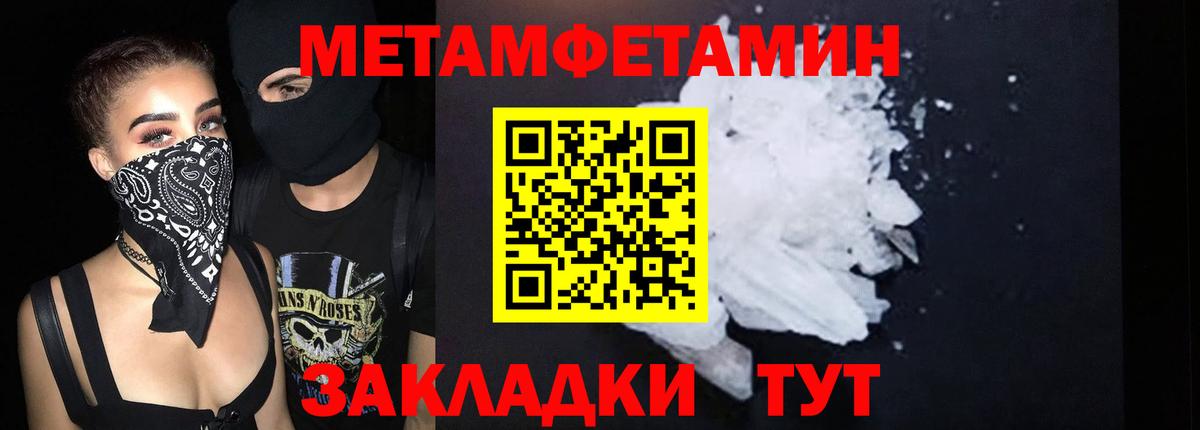 АМФ 98% Беслан