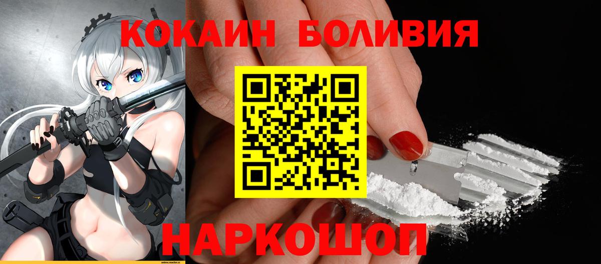 COCAIN VHQ Беслан
