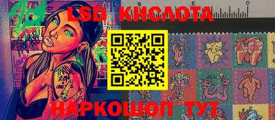 спиды Ивантеевка