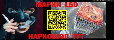 спиды Ивантеевка
