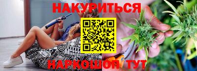 каннабис Апрелевка