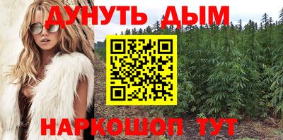 каннабис Апрелевка