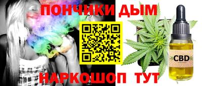 каннабис Апрелевка