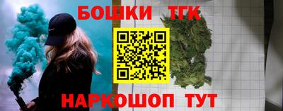 каннабис Апрелевка