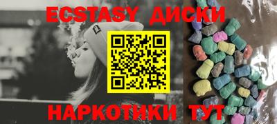 амфетамин Апшеронск