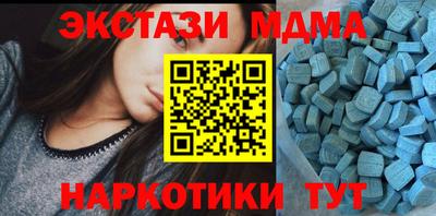 альфа пвп Иваново