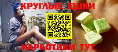каннабис Апрелевка