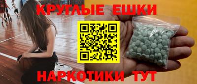 амфетамин Апшеронск