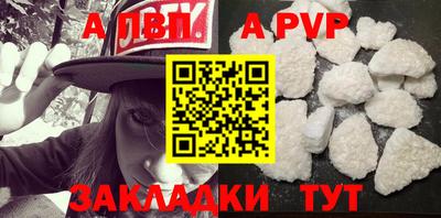 спиды Ивантеевка