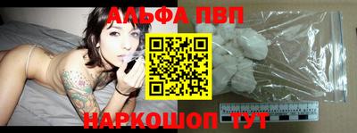 каннабис Апрелевка