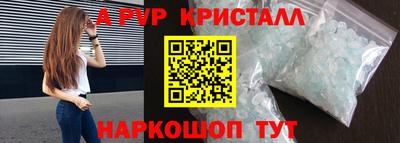 каннабис Апрелевка