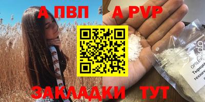 амфетамин Апшеронск