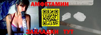 спиды Ивантеевка