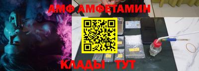 амфетамин Апшеронск