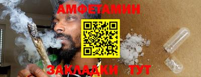 альфа пвп Иваново