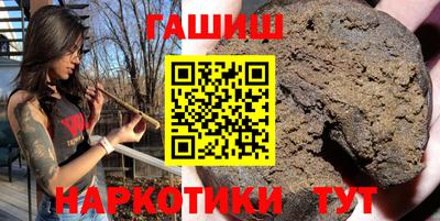 спиды Ивантеевка