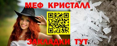каннабис Апрелевка