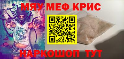 альфа пвп Иваново