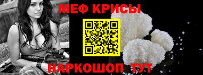 амфетамин Апшеронск