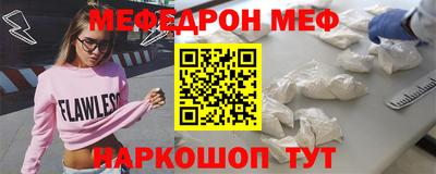 спиды Ивантеевка