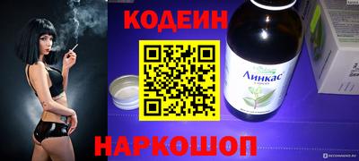 герыч Аргун