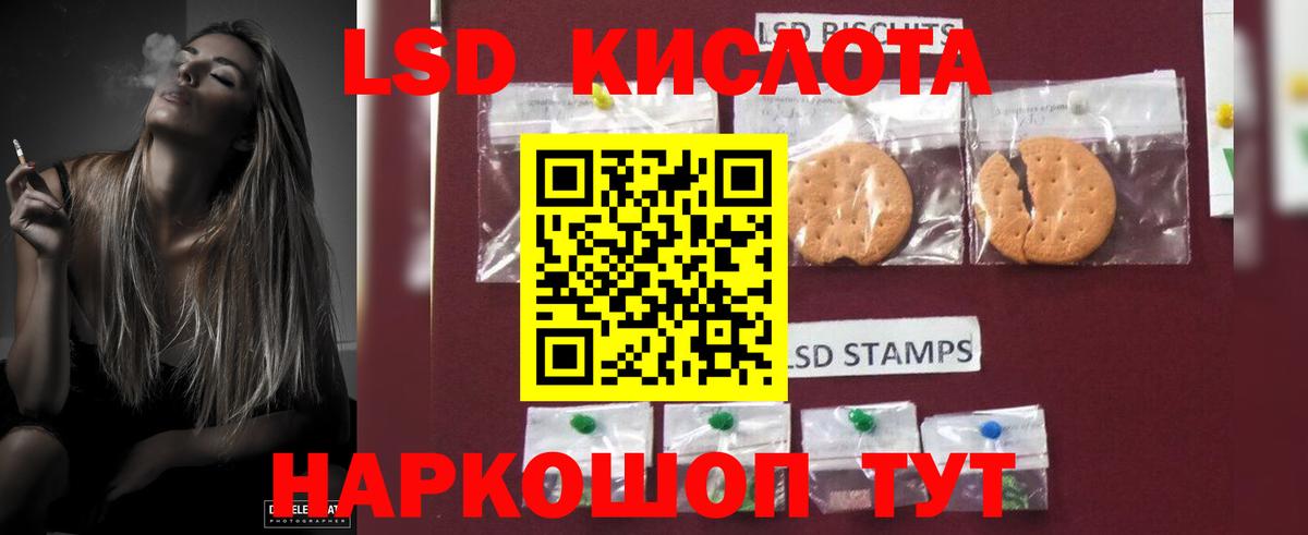 Лсд 25 экстази ecstasy  Вход с VPN  hydra рабочий сайт  Беслан  ЛСД экстази ecstasy 
