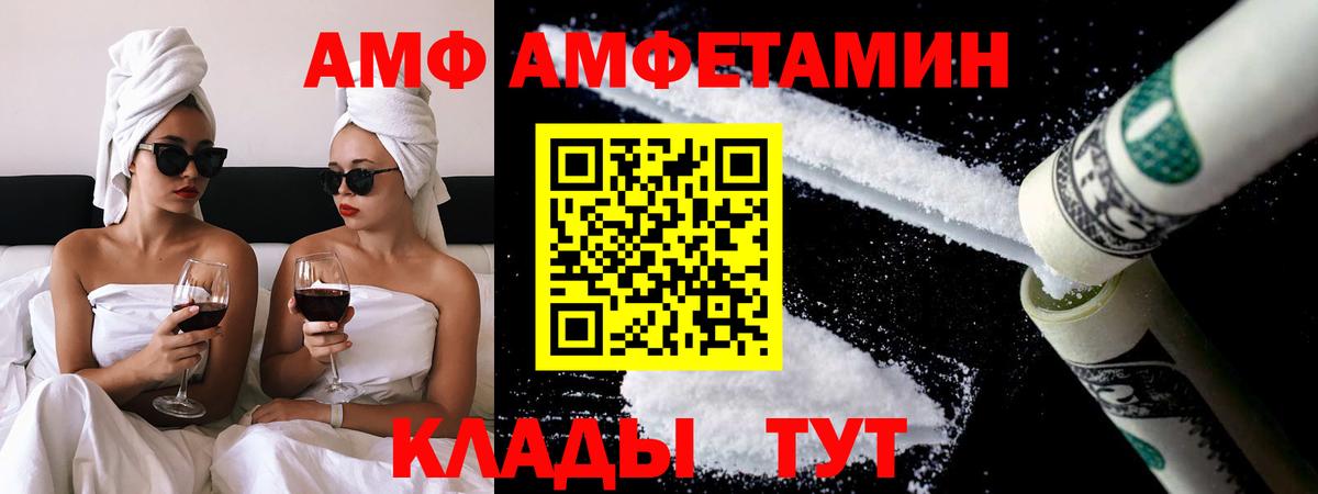 Первитин винт Беслан