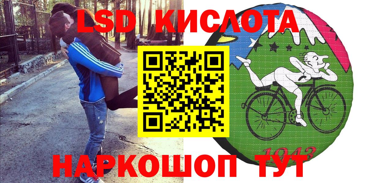 Марки 25I-NBOMe 1500мкг Беслан
