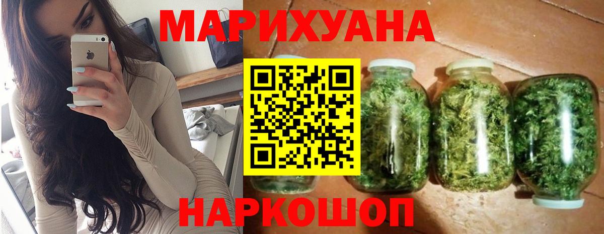 Каннабис SATIVA & INDICA  МАРИХУАНА конопля  Бошки марихуана планчик  Вход с VPN  Беслан 